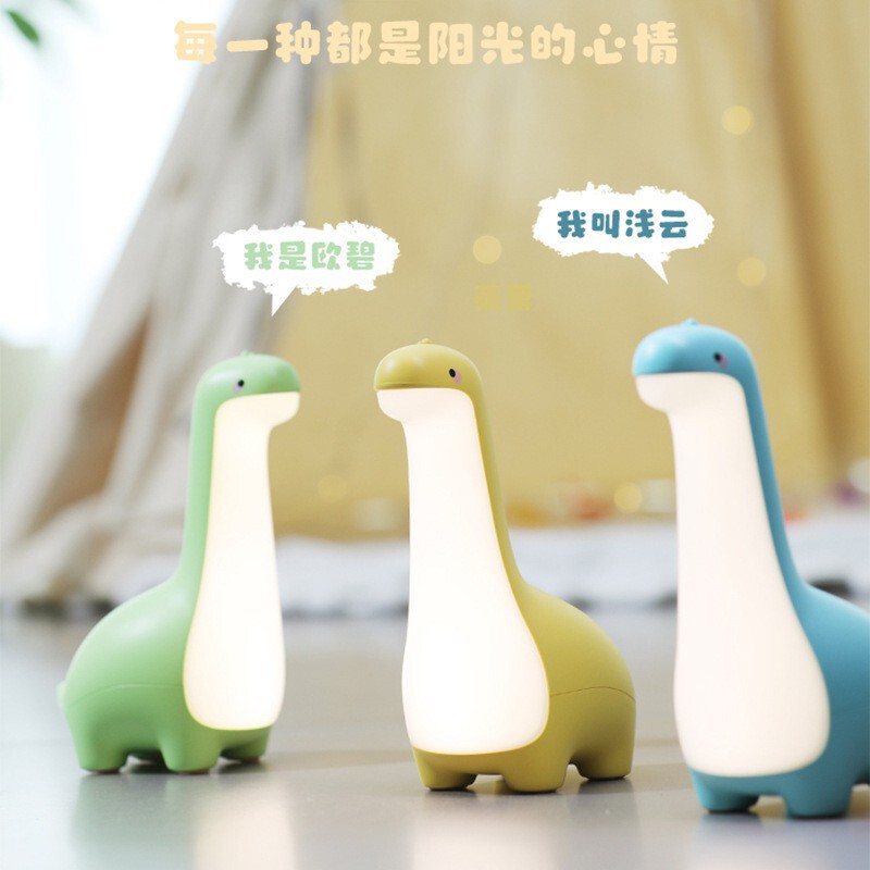 Dinosaur night light creative gifts LED timing sleeping light children's bedroom soft light USB charging dimming atmosphere light