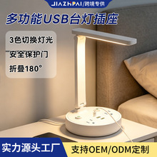 �羳��Ҏ�ײ���̨��USB�๦���k�����ò往�厧���Ų崲�^ҹ��
