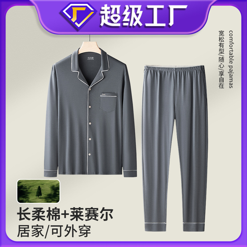 [welfare promotion] autumn and winter men's pajamas soft natural silk cotton thin can go out lapel home clothing suit