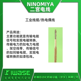 NINOMIYA���m늾� NI-MS500���I���| �͟�늾� �ߜ��O����