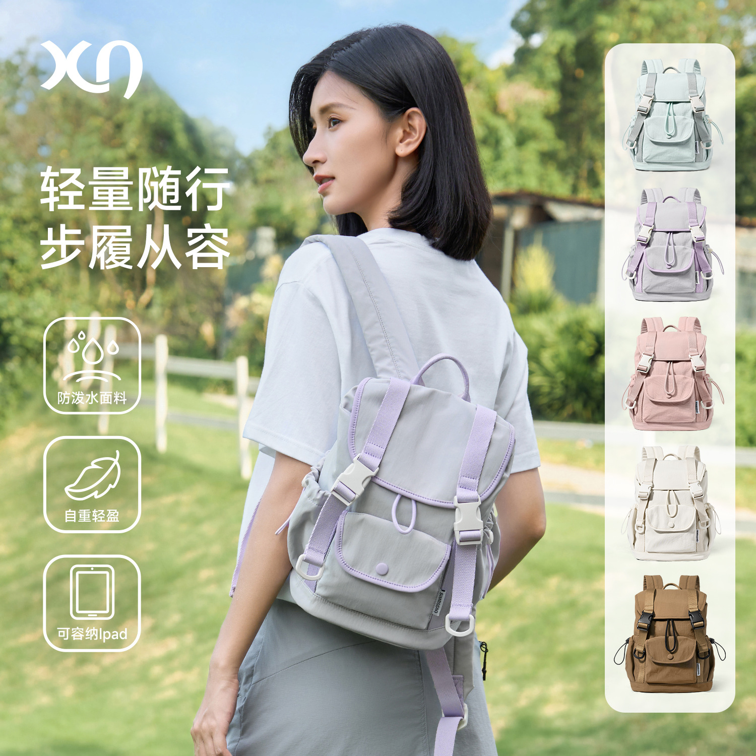 Travel sports capacious backpack for leisure for traveling
