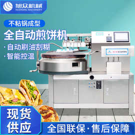全自动智能调控煎饼机商用多功能商铺美食城街边小吃煎饼果子春卷
