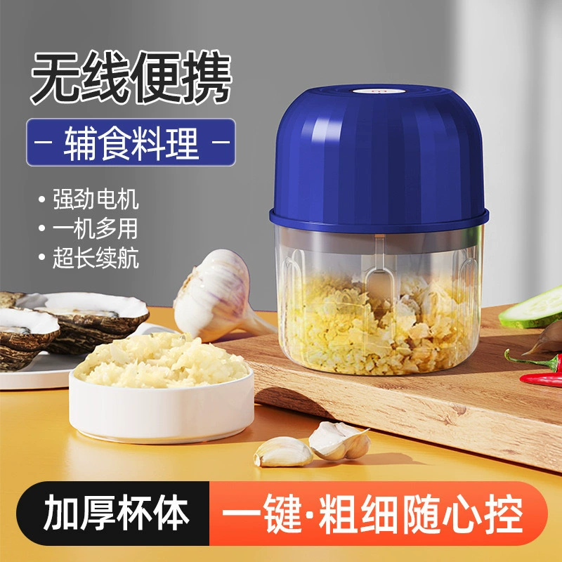 Новая модель бытового общежития, мини-электрический чеснокодавка, перезаряжаемая от типа c пищевая добавка, кухонная машина, пресс для чеснока, мясорубка