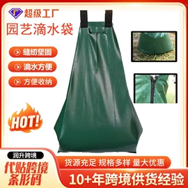 其他园林资材;园艺灌溉工具