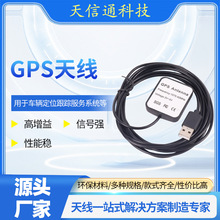 gps�l�ǌ��������쾀FAKRA�^�����쾀���������ճ�NGPS��λ�쾀