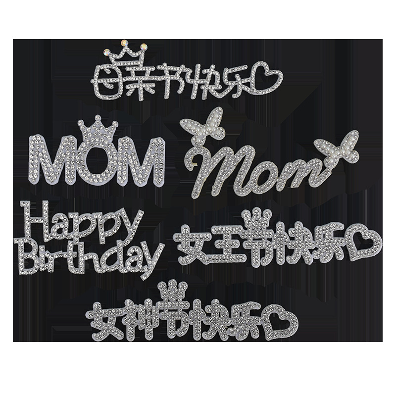 Sparkling Rhinestone Birthday Lettering Queen Goddess Fairy Mom Rhinestone Cake Topper Love Birthday Cake Decoration Insert