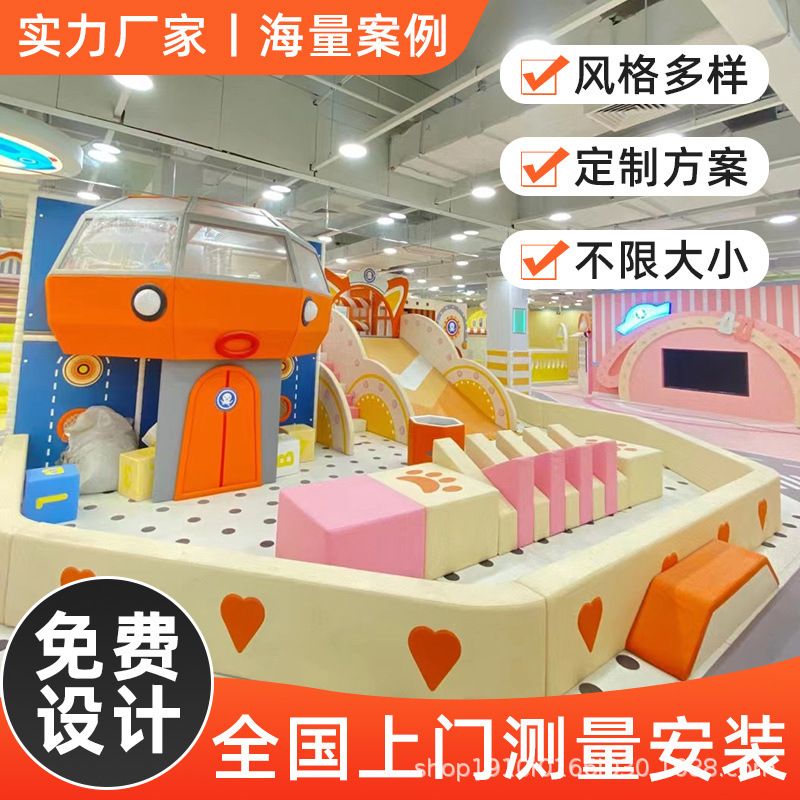 Indoor playground equipment for children's play centers, large-scale amusement park facilities, small slides, shopping mall restaurants, and family entertainment venues