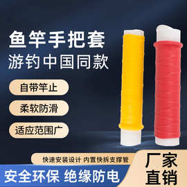 鱼竿缠把套硅胶把手套防水防静电防滑保护套硅胶龙骨套一拉得