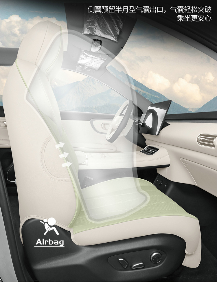 2026 Qiyuan Q05 Special Seat Cover, Full Leather, Breathable Car Seat Cushion, Universal for All Seasons, Wholesale