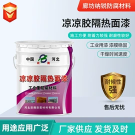 防腐涂料;底漆;聚酯树脂