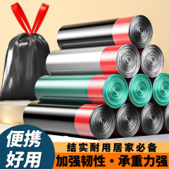抽绳收口垃圾袋家用手提式加厚实惠厨房背心中大号拉提绳塑料袋