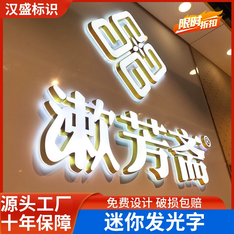 Индивидуальные световые вывески из нержавеющей стали, акриловые мини-буквы, светящиеся буквы из хрусталя, буквы из смолы без кромки