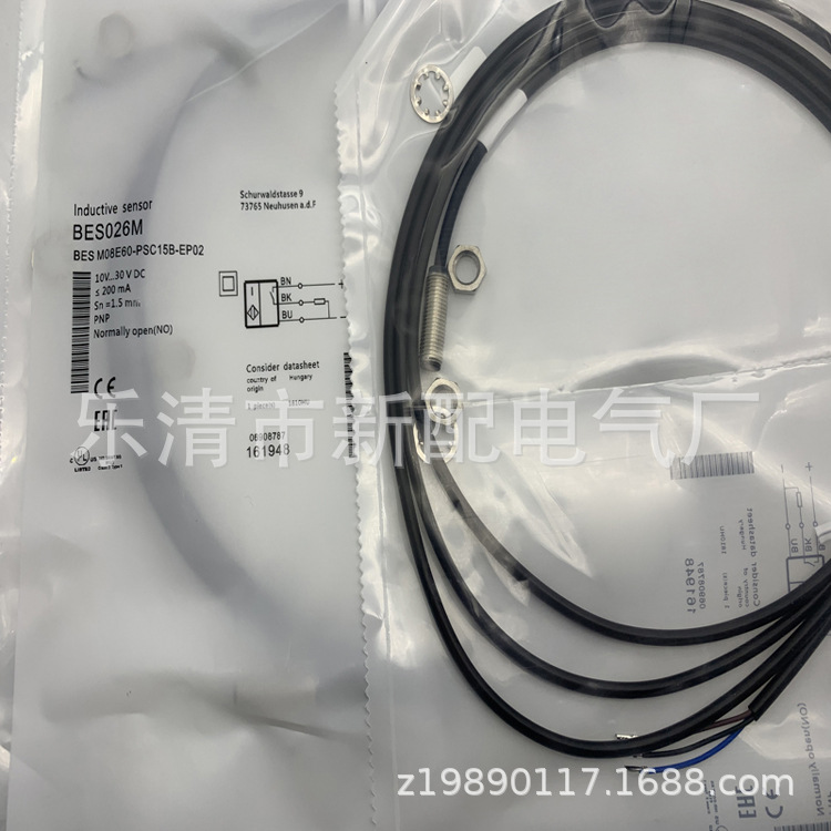 现货全新专业BES M08E60-PSC15B-EP02感应开关质保一年
