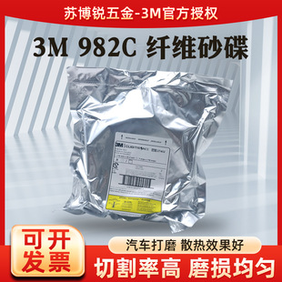 3M�w�S����ɰ��7�粻������ճ���q���P�ľ����ĥ��ĥ�C����Ƭ