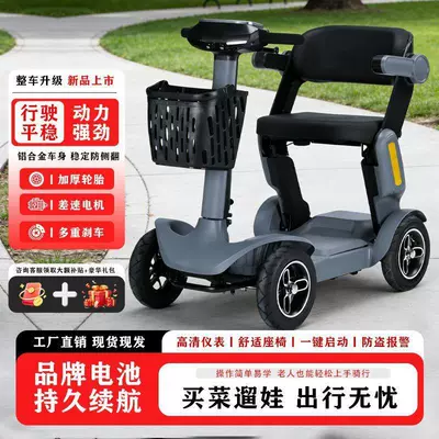 Qatlanan elektrik velosipedlər — Ideal for Seniors' Mobility