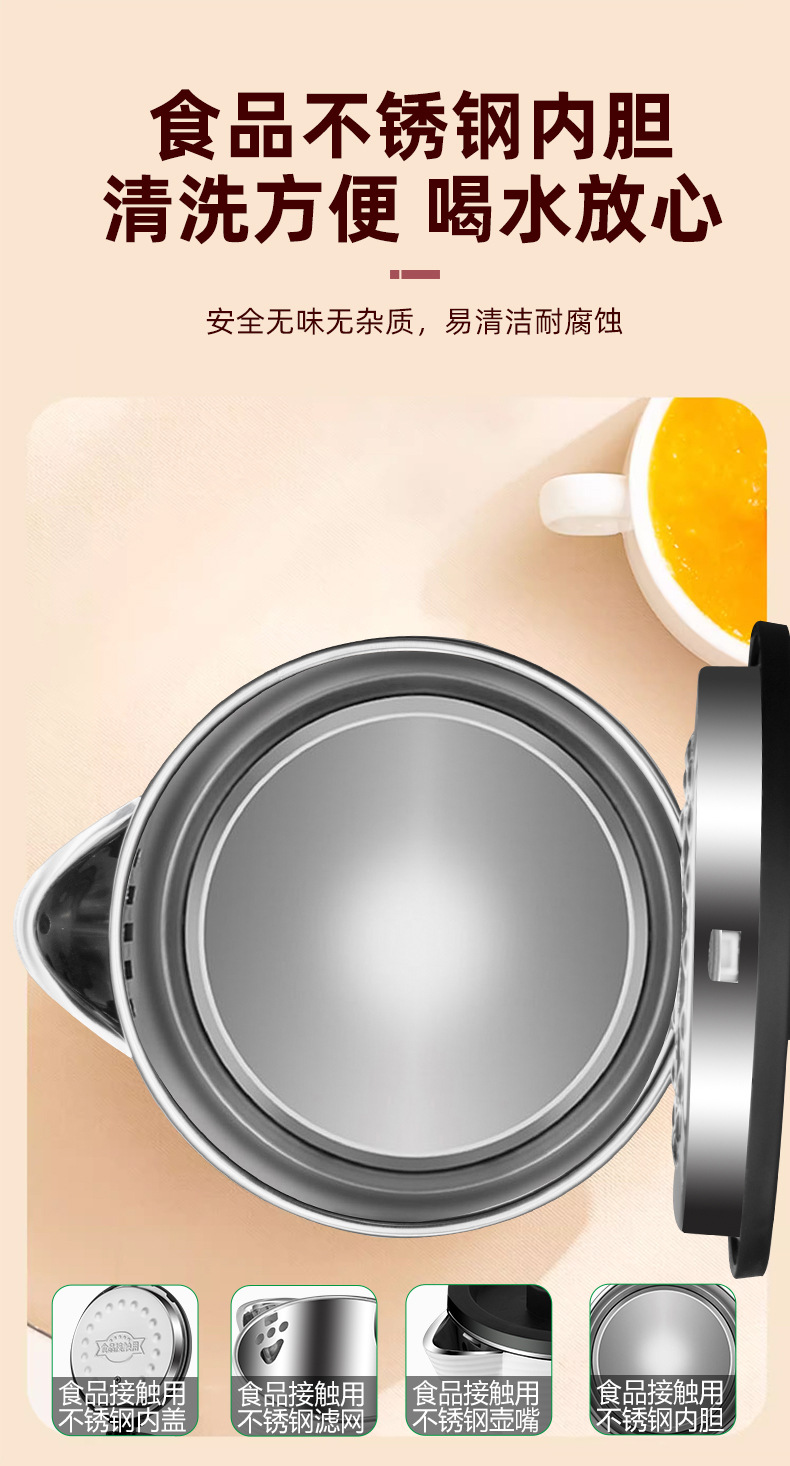 万利达白色智能保温水壶详情页_14