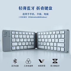 iPad、携帯電話、タブレットに適した二重折りたたみ式Bluetoothキーボード、ポータブル静音マジックコントロール折りたたみ式充電式ワイヤレスキーボード