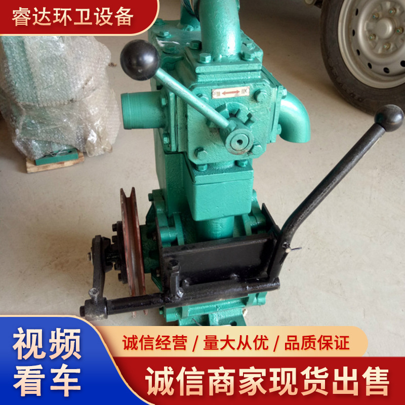 三轮吸粪车真空泵小型吸粪车真空泵环卫吸污车单缸双缸抽粪真空泵