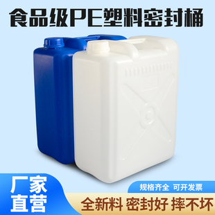 25L������Ͱ���α�ͰʳƷ��ʳ����Ͱ���ˮͰ����ʽ�ܷ⻯��Ͱ