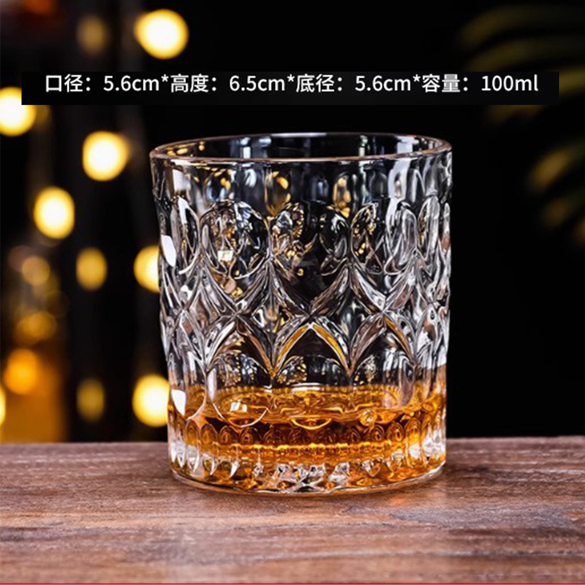 0403 소형 X0 패턴 컵 100ML