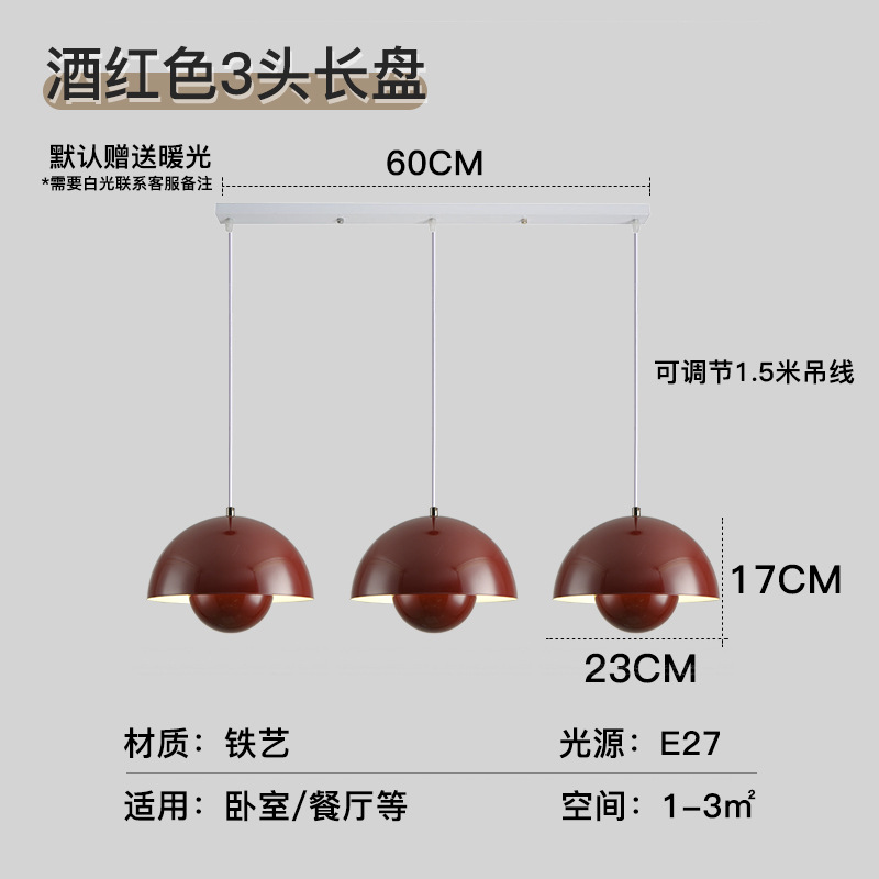 Brotes de flores daneses restaurante candelabro bar dormitorio cabecera simple pasillo rojo moderno nórdico crema viento pequeño candelabro