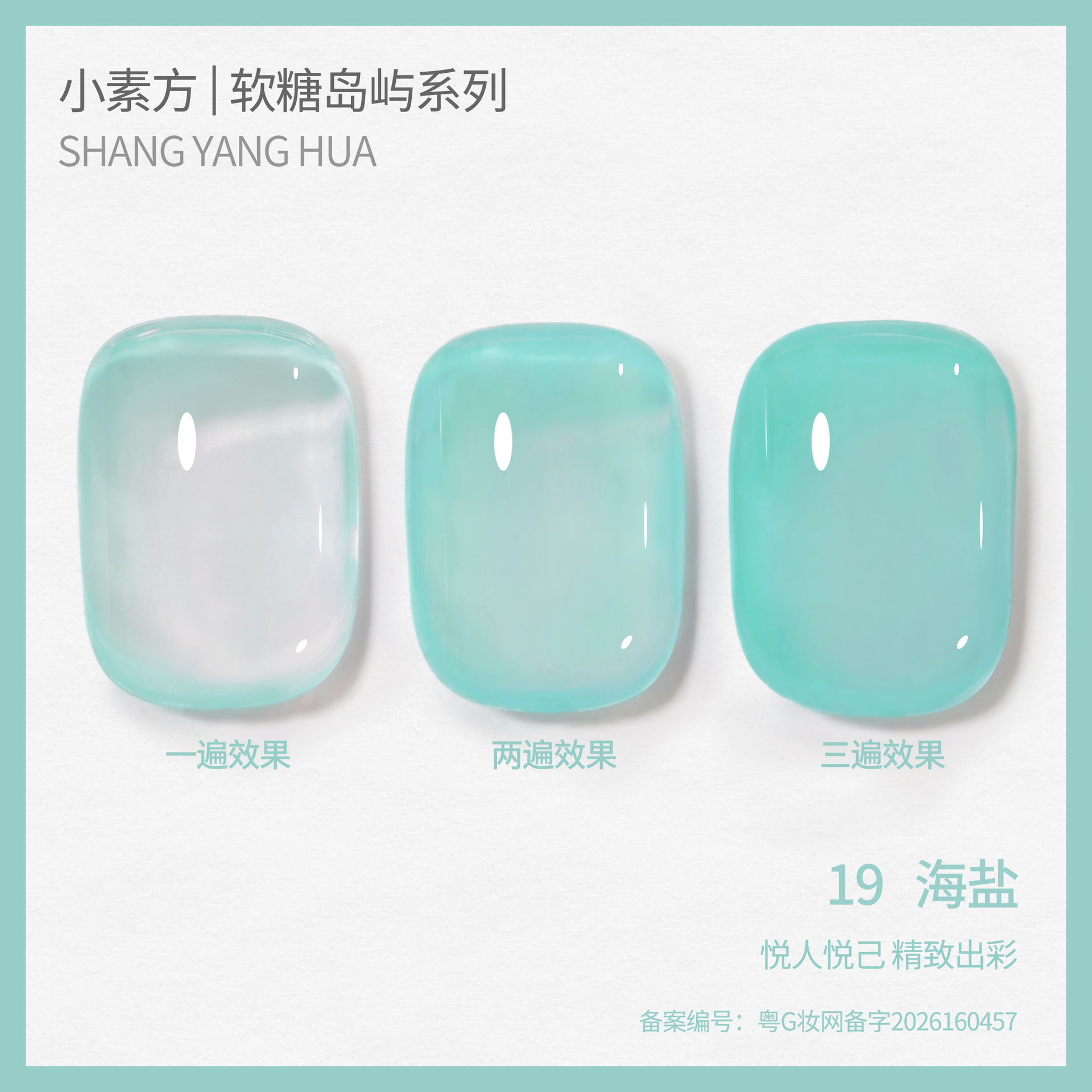 Esmalte Gel Translúcido para Uñas, de Larga Duración, Cambio de Color, para Manicura