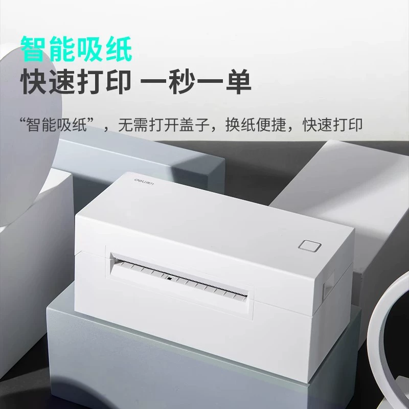 得力 DL-760DW Express Electronic Noodle Single Printer One Two Concise Thermist Avicidal Label Bluetooth Printer does not dry glue