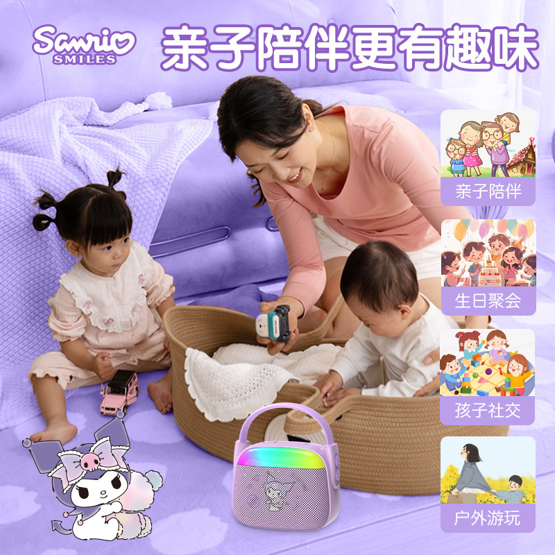 库洛米儿童故事机早教机宝宝婴幼儿0-2岁3胎教音乐儿歌国学古诗|undefined
