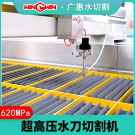通用配件;水切割机;其他紧固连接