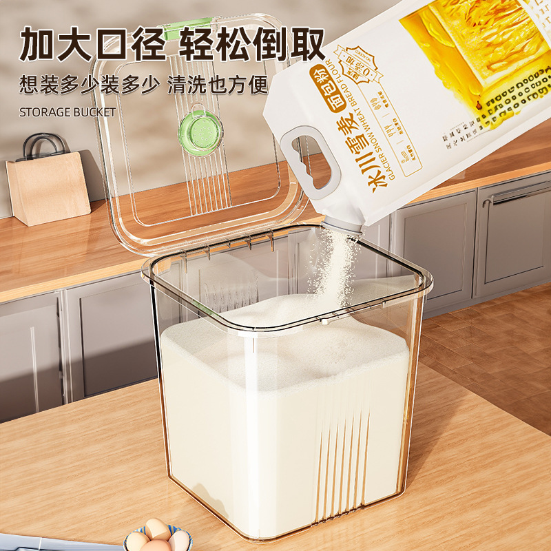 面粉储存罐密封食品级家用新款防虫防潮装米面专用桶收纳容器|undefined