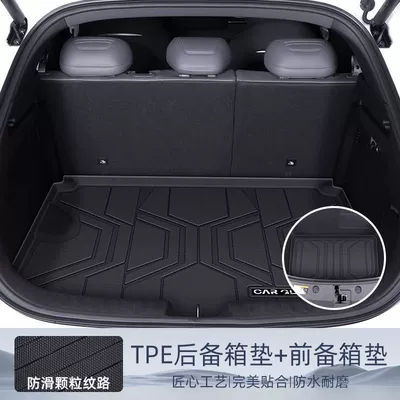 Trim Decoration Front Cushion, Trunk Mat - storage-matching-premium-tpe-trunk-mat-front-compartment-mat-24-models-dark-blue-s05-high-end-rice-grain-pattern