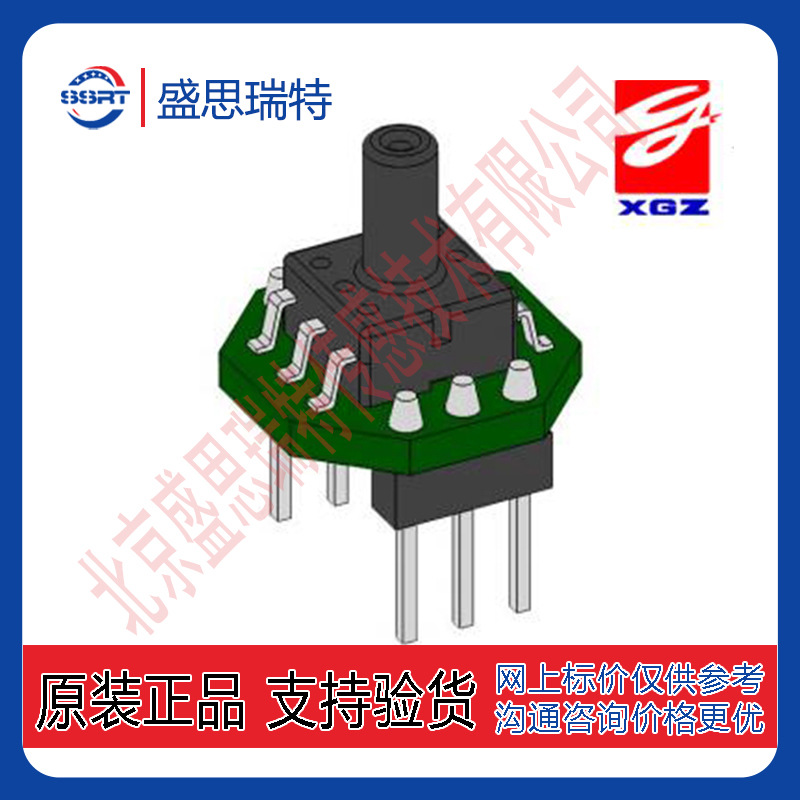 芯感智GZP6847D101KPP压力传感器 I2C 表压 0-100KPA数字信号直插