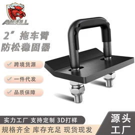 其他汽车改装;车身及附件;其他索具