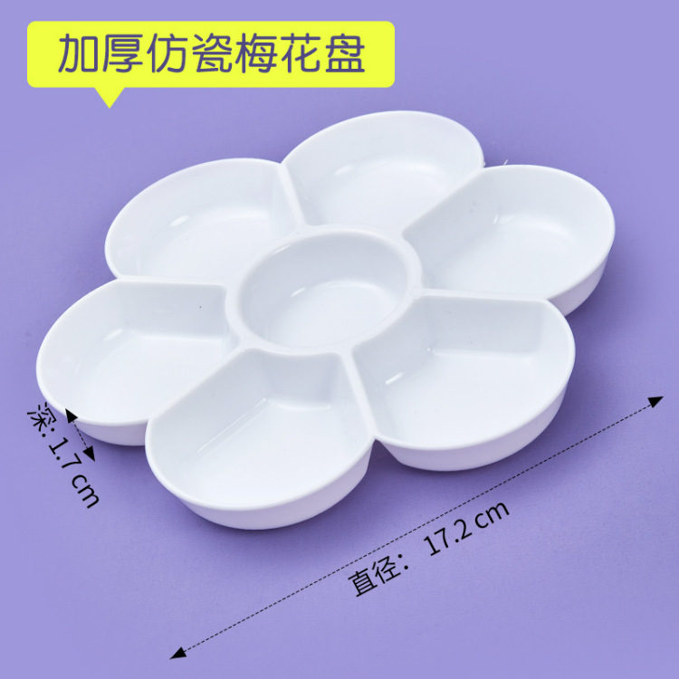 Thick imitation porcelain plum disk [Select this item to resist falling, take 2 rounds 3]