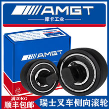 AMGT�泵�����żܲ������C6-10 84904A 84905 ����������