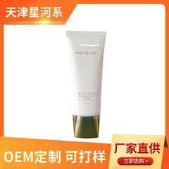 卸売新製品マッスル クレンジング ミルク、さわやかでつっぱらないクレンジング ミルク、濃密な泡、優しい洗顔料