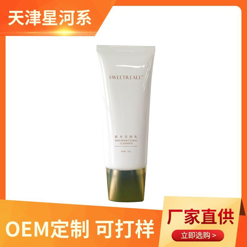Wholesale New skin cleansing cream foam dense mild facial cleanser refreshing not tight facial cleanser