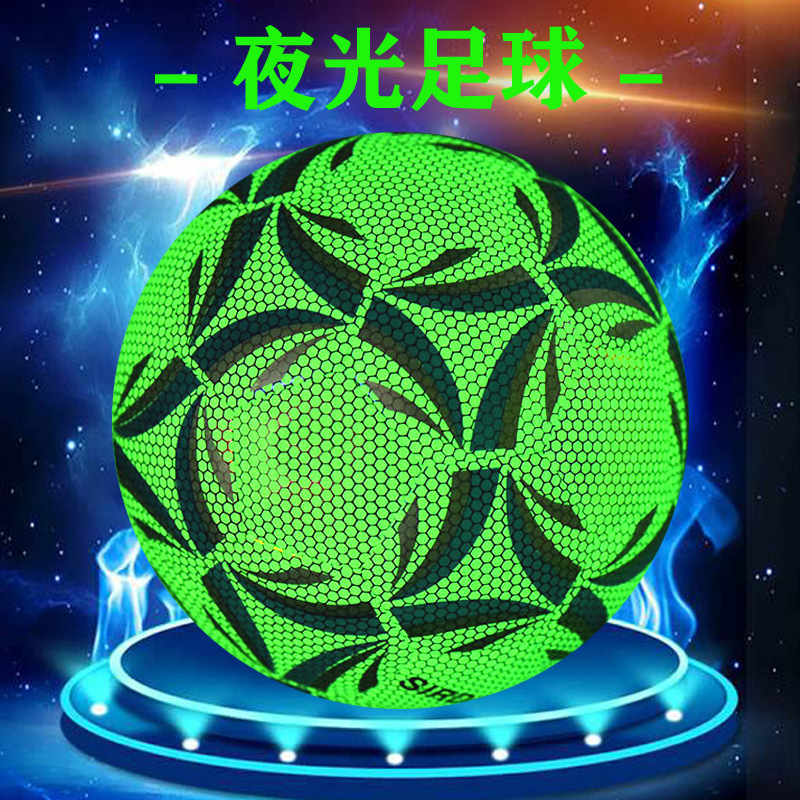 【クロスボーダー代発】5日反射サッカー蛍光夜光サッカー学生訓練試合用ボールスポット卸売り|undefined