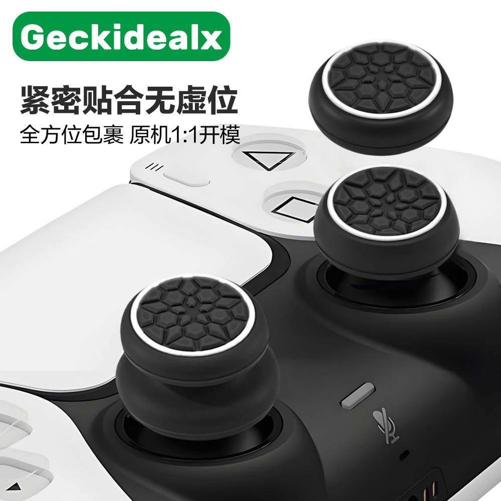 Juego de 6 Fundas para Joystick de Control PS5, Fundas de Silicona para Joystick de PS4, Fundas para Joystick de SWITCH PRO, Fundas para Botones de Xbox