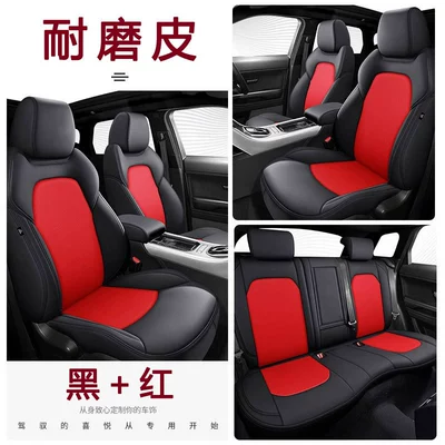 Modelə uyğun (Original) oturacaq örtükləri, suitable for Buick five-seat car four-season - original-car-texture-black-and-red-wear-resistant-leather-special-car