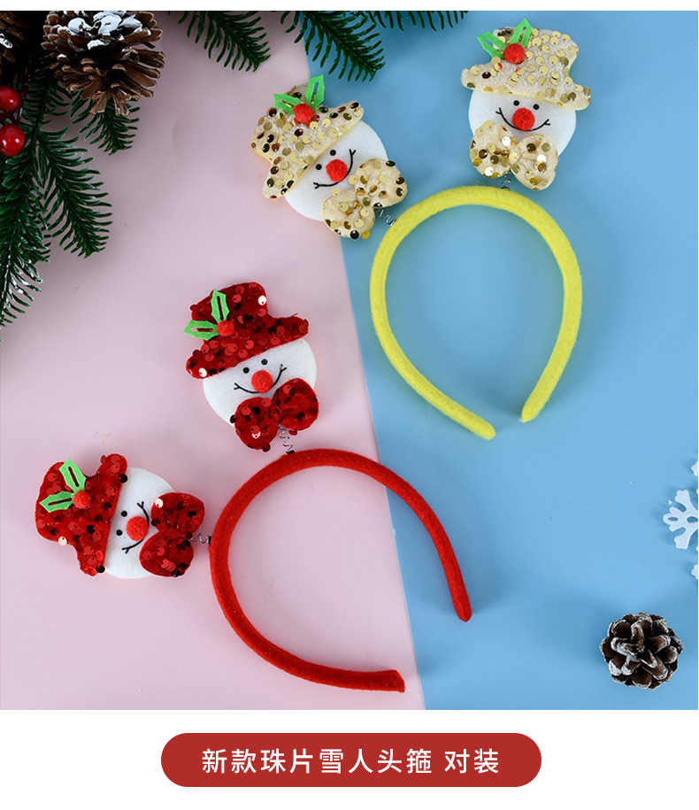 圣诞头饰_12.jpg