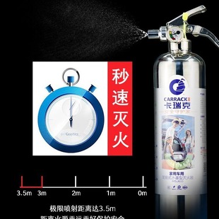 Carick 999ml Stainless Steel Water-Based Fire Extinguisher Household Fire Extinguisher Car Fire Extinguisher