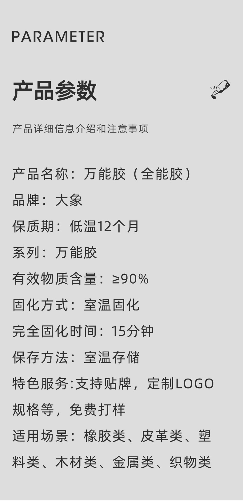 详情2_06