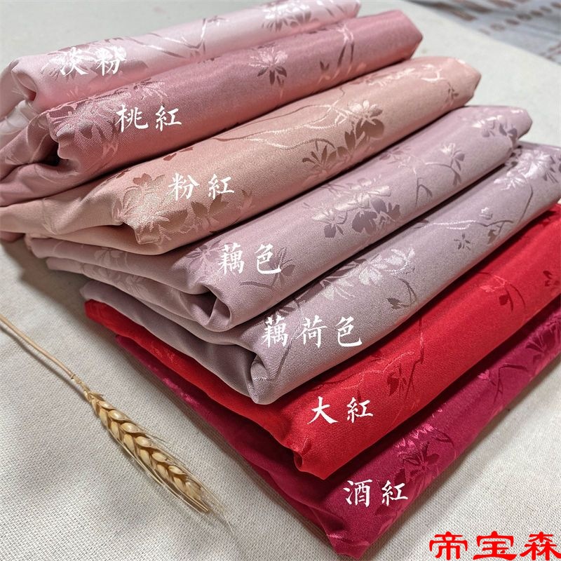 Squid Jacquard silk Hanfu Antiquity cloth Pieces of old cloth or rags pasted together Horse face skirt Duanao cheongsam Fabric