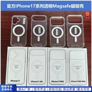 适用苹果15Promax手机壳12苹果iPhone14plus磁吸17透明13保护套13