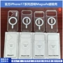 苹果15promaxiphone14plus透明手机壳