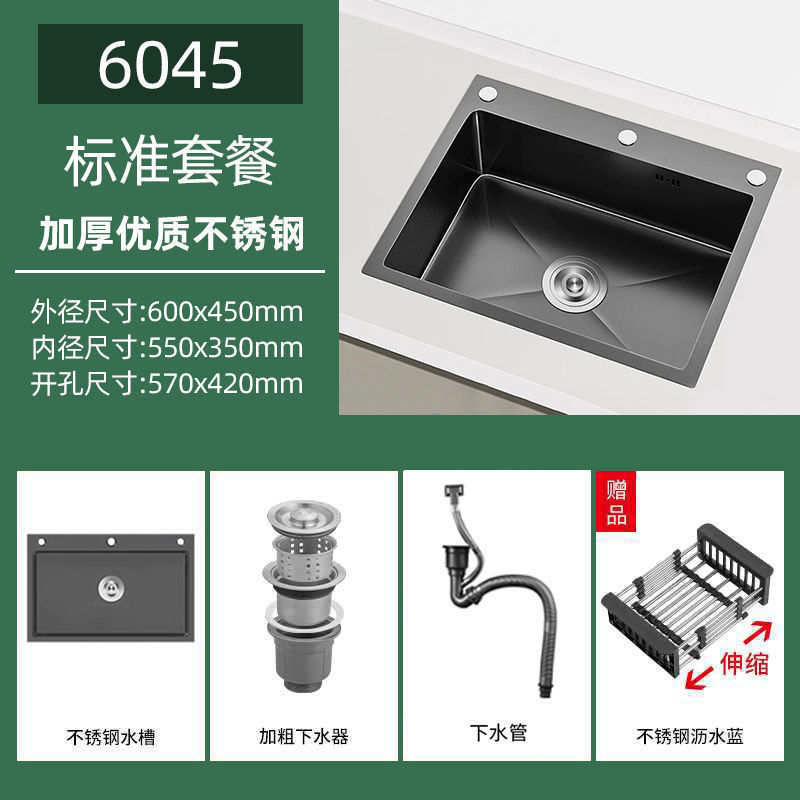 台所の家庭用の厚い304ステンレス水槽黒色ナノ大単槽野菜洗浄器の手作業は誰の槽台下盆ですか|undefined