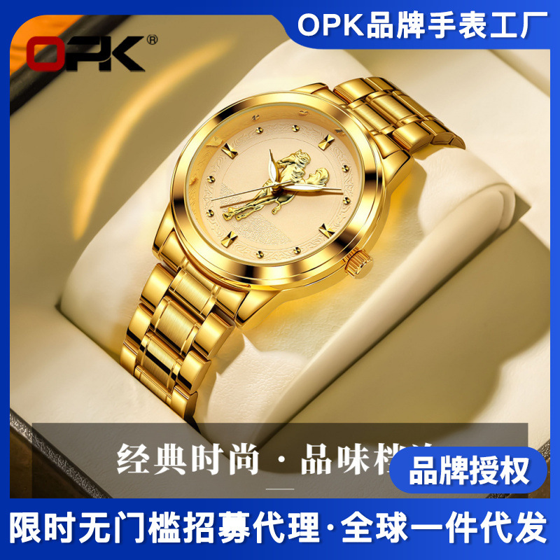 OPK brand watch manufacturers wholesale a generation of horse to success relief quartz watch men's watch men's watch