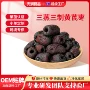 源头定制去皮去核灰枣