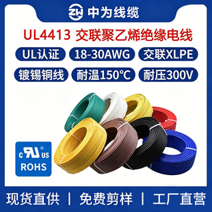 �О龀�|�S��ֱ��UL4413��Ӿ��o�uXLPEݗ�վ��^���߾��ȿ������